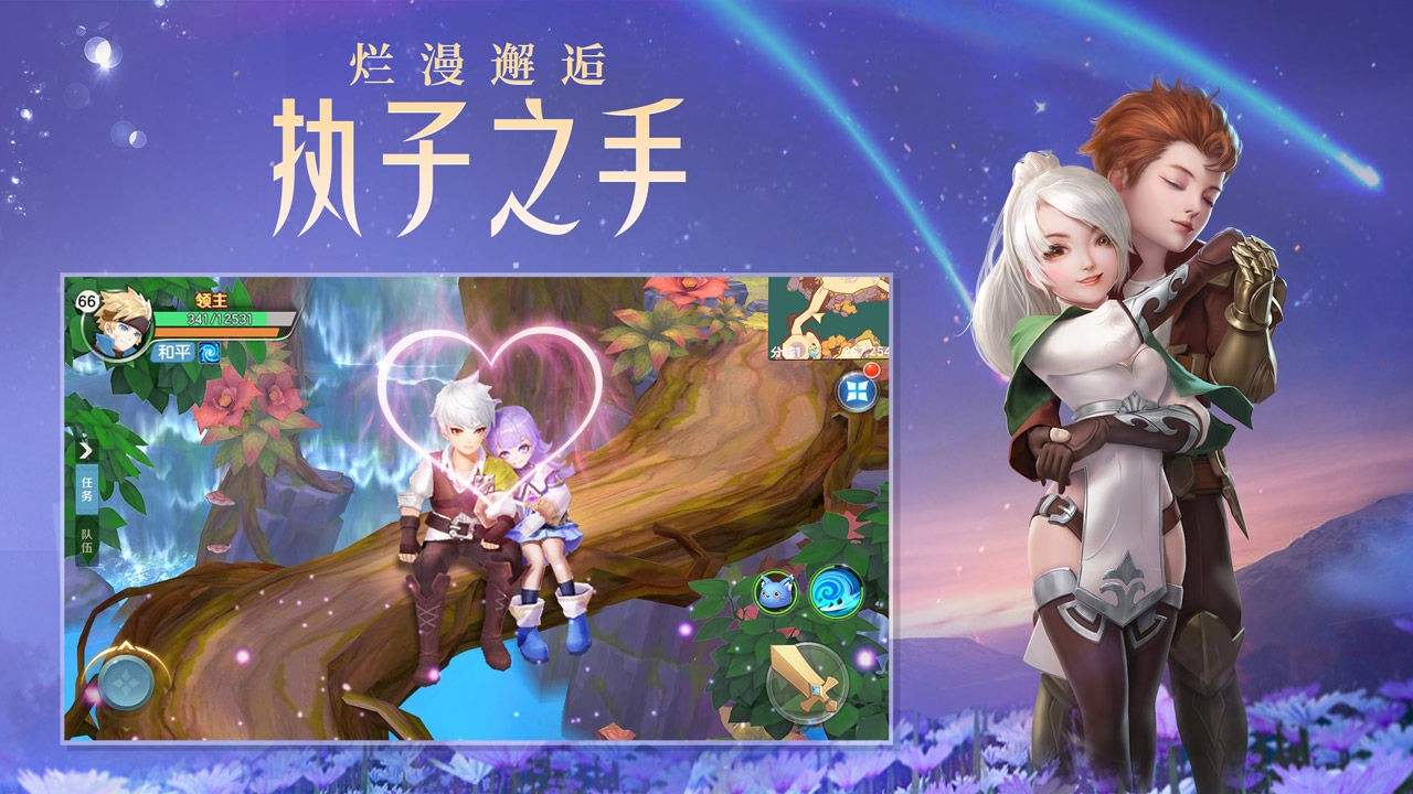 云上城之歌渠道服