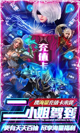 命运之塔BT版