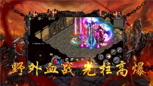 9377烈焰裁决