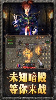 乐游火龙