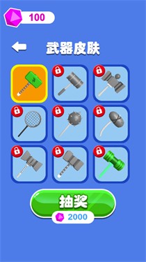 冲吧铁锤少年