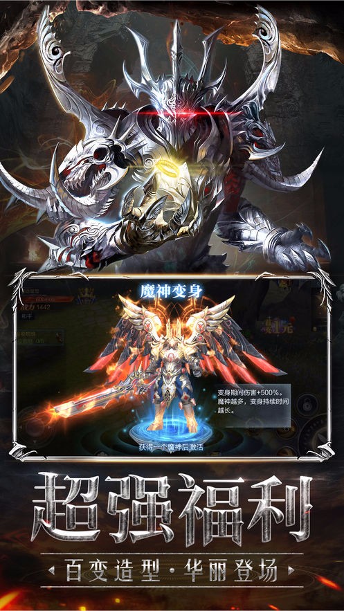 神界沉默