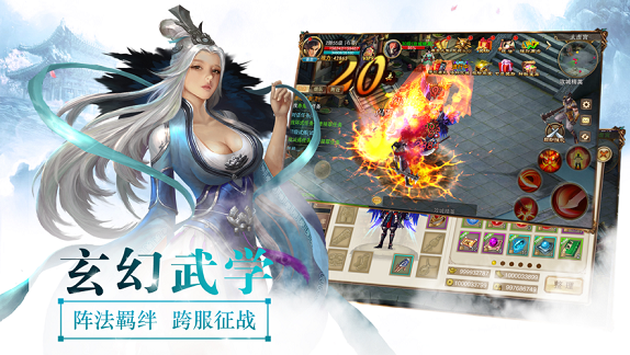 诛神逍遥