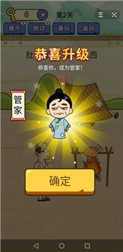抖音疯狂最强脑洞