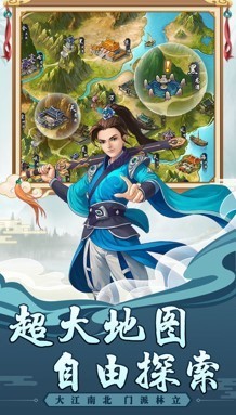 再战江湖安卓版