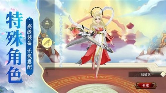 太虚逍遥