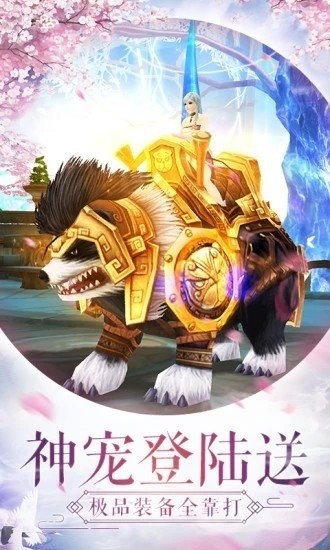 九州云梦泽红包版