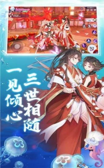 阴阳式神记