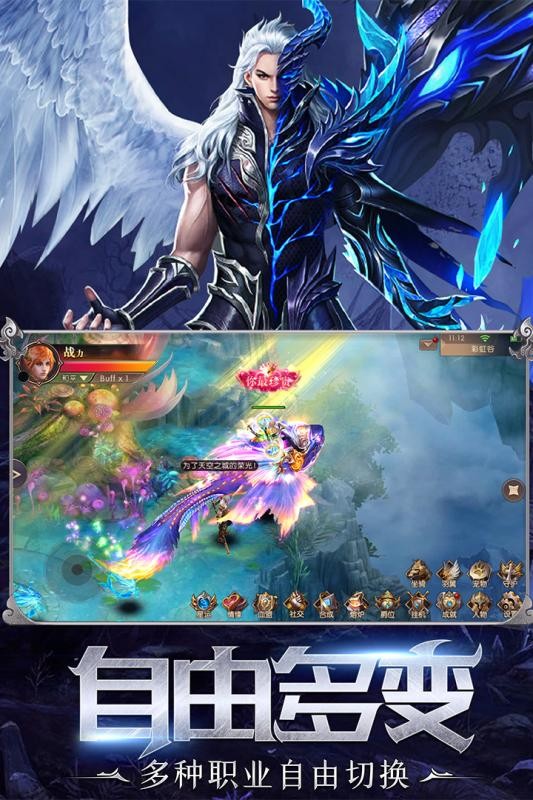 魔狱骑士