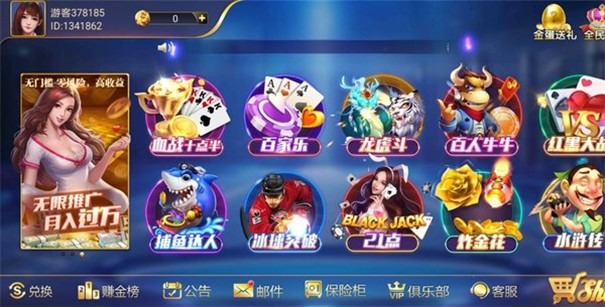顶级棋盘78668