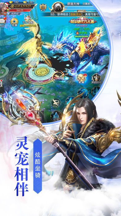 剑梦玄天