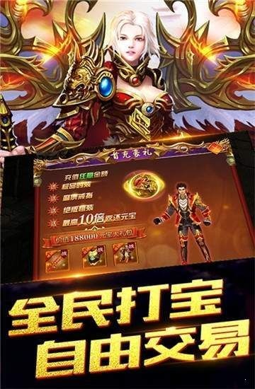 高爆散人