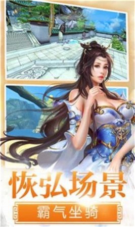 剑舞云华录