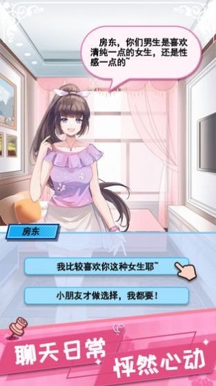 小姐姐我可以