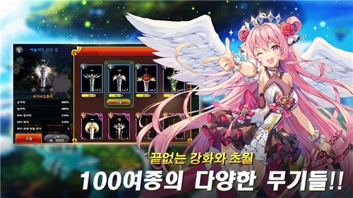 奇迹少女守护世界树