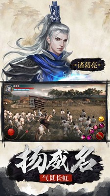 极无双名将传
