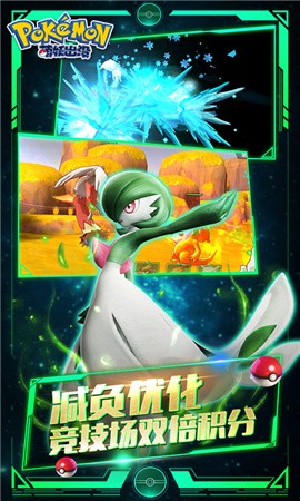 萌妖出没飞升版