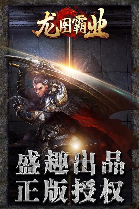 毒爆传奇