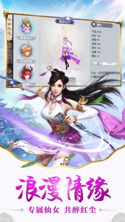 传说大陆之沧源修真