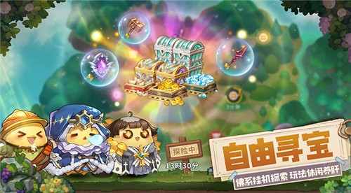 咔叽探险队体验服