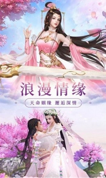 万域问天录