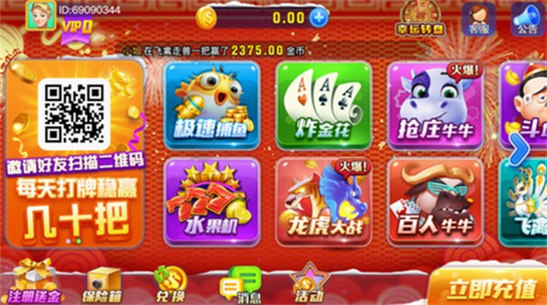 云顶娱乐棋牌