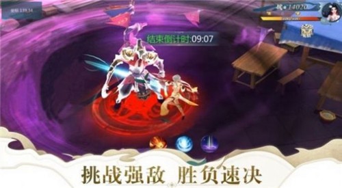 桃花战纪
