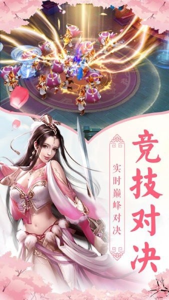 征域证道红包版