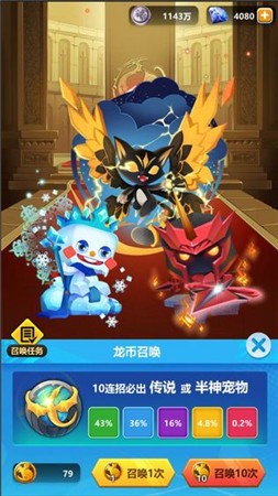 尼德兰战纪
