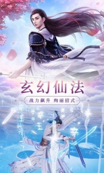 万域问天录