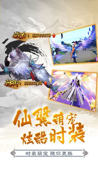 尘缘青石传