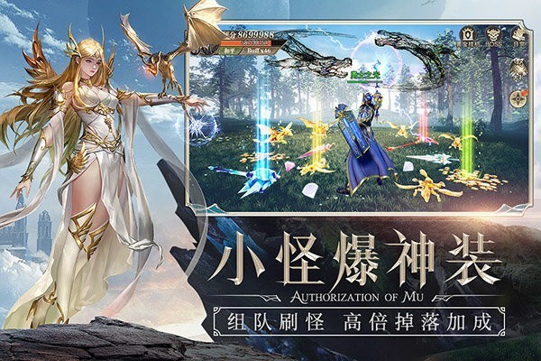 黎明盛典