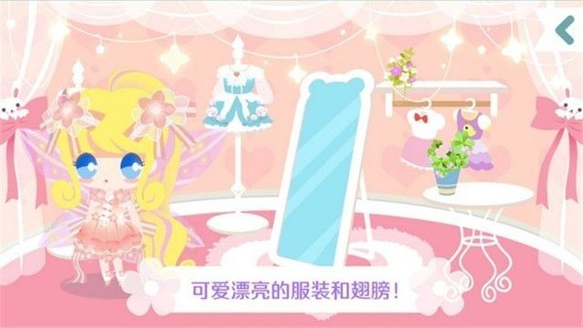 我的花园游戏红包版