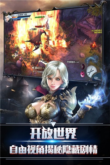 热血神戒传奇