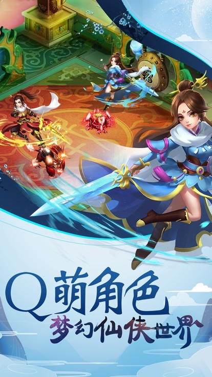 神武剑侠