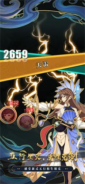灵洲内测版