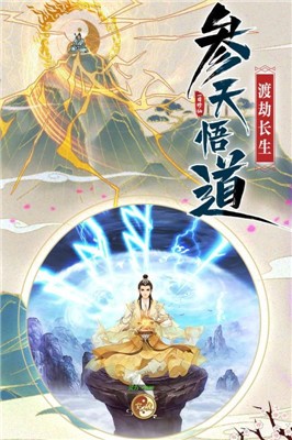 我从仙界来