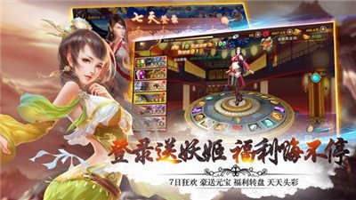 观海志异录