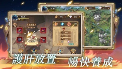 天道契约