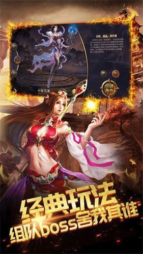 王者传世战神蚩尤2022