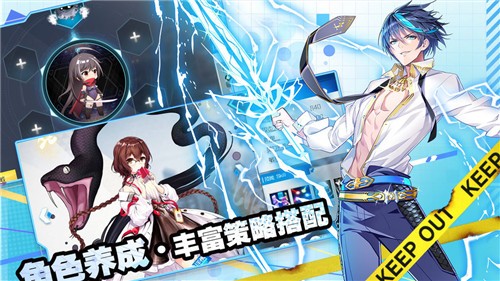 主角光环手游公益服