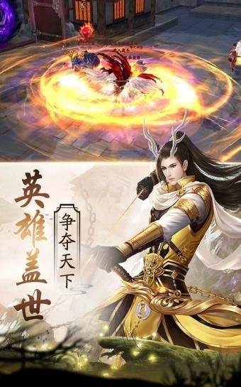 轮回化魔
