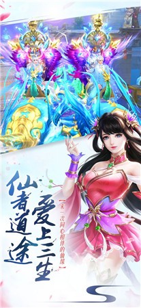 神剑凌云