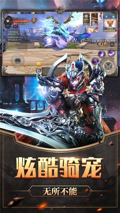 凡人修真诀九游版