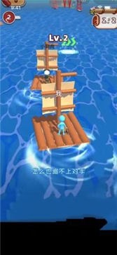 海岛求生大赛