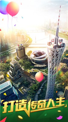 都市之暴富以后