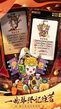 爆炒江湖安卓版