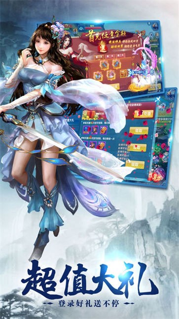 系统修仙