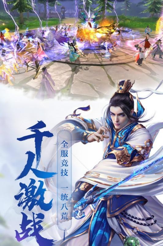 神陨手游