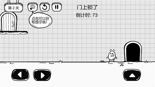 救救茶叶蛋